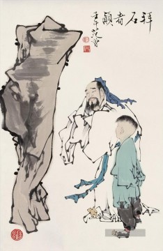  fan - Fangzeng mifu und Stein Chinesische Malerei
